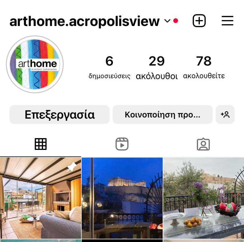 Arthome Acropolis View เอเธนส์ ภายนอก รูปภาพ